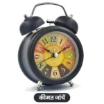 ALARM WATCH
