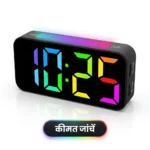 डिजीटल अलार्म घड़ी