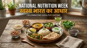 राष्ट्रीय पोषण सप्ताह का उद्देश्य और संतुलित आहार थाली