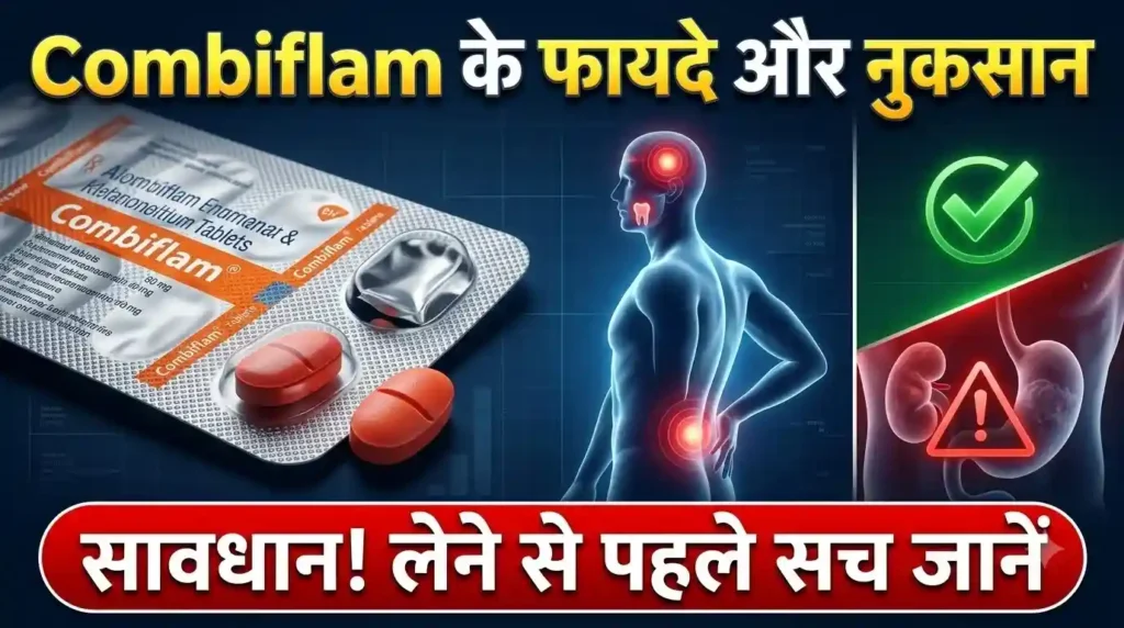 Combiflam tablet uses in Hindi fayde aur nuksan banner